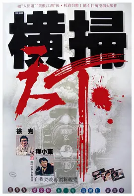 在线一区免费播放