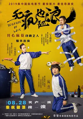 国产成人在线免费视频