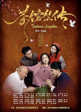 婷婷激情丁香