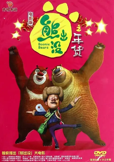 99热网站