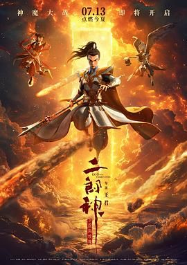 欧美最新大片在线看