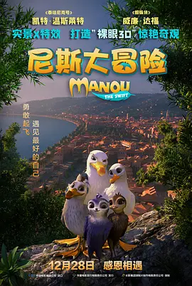 国产综合第一页在线视频