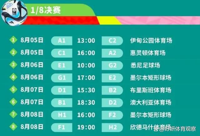 那个男人的计谋