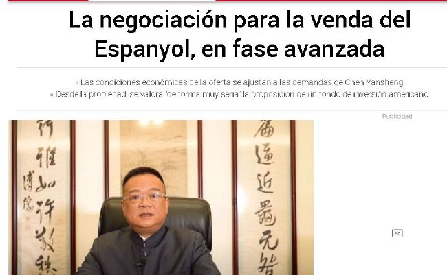 义母の吐息