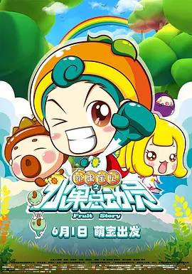 179902钢手火影