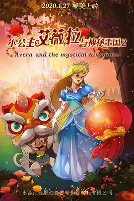 《出差对性上瘾的未婚妻》枫凯伦