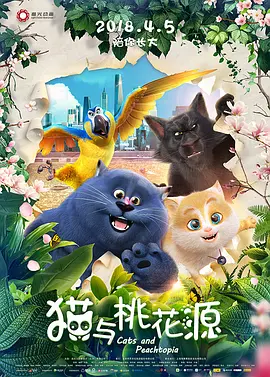 a级精品九九九大片免费看