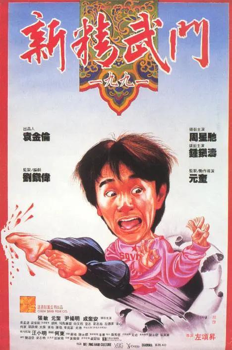 明星合成网