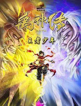亚洲人成依人成综合网