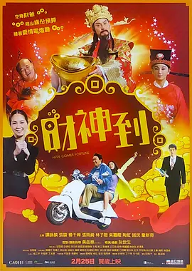 日本道精品一区二区三区