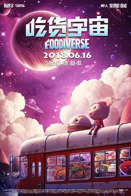 精品欧美一区二区在线观看视频