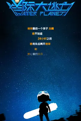 深深的味道