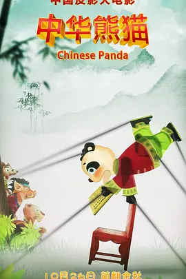 四虎影院视频在线观看