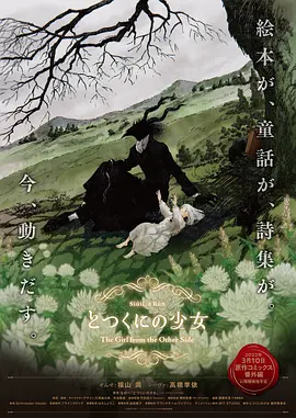 农村荡女淫春在线观看bd