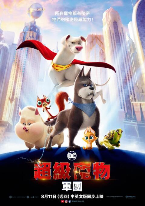 我女友的妈妈