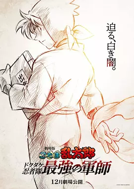 午夜免费福利小电影