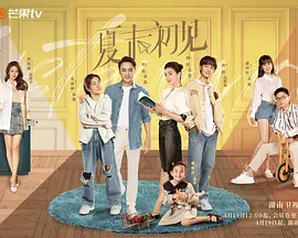东热激情