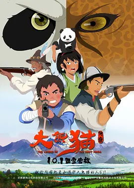 立花里子步兵三部