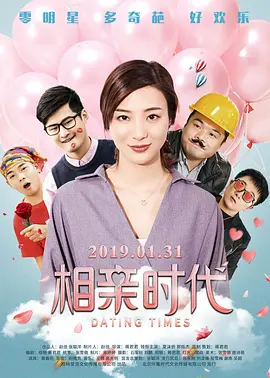 翔田千里中文字幕