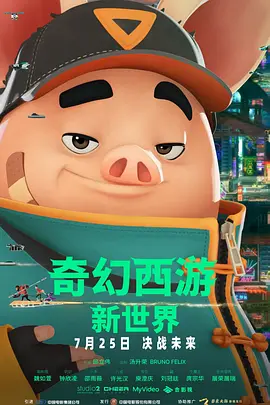 亚洲精品高清中文字幕完整版