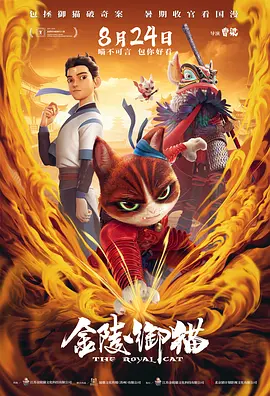 精品国产一区在线观看