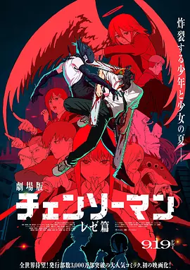 日韩成人免费视频播放