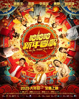 男男免费观看高清完整版在线观看熊出没重返