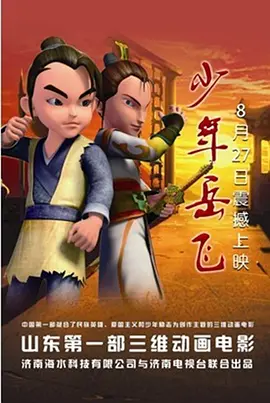 色射射