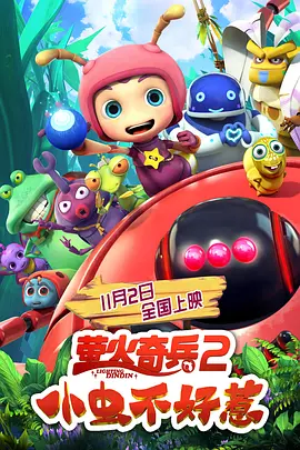 独生女的渴望