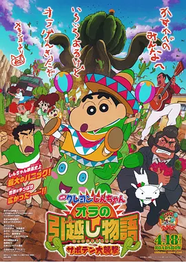 色噜噜狠狠色综合日日