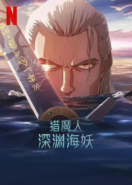 鬼六神算一句定