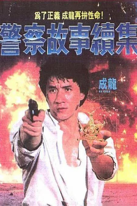 国产精欧美一区二区三区