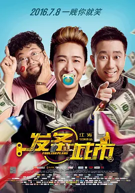 易易亲