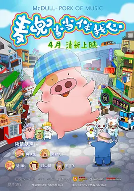 米奇影视888777