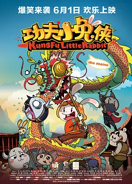 羞涩漫画