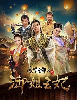 午夜88
