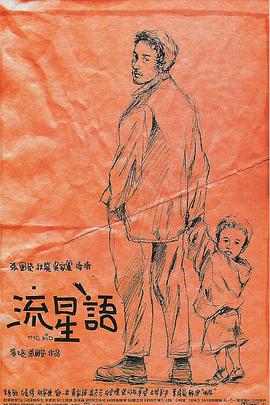 99ri国产在线观看