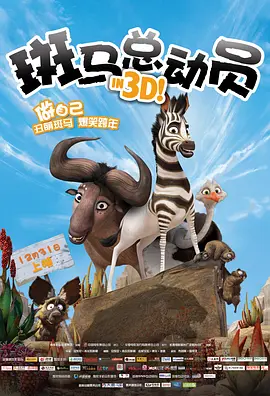 那里有其他的东西