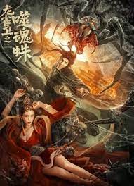 anjelica和另一个
