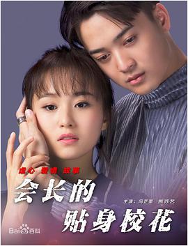 妻子朋友团聚2