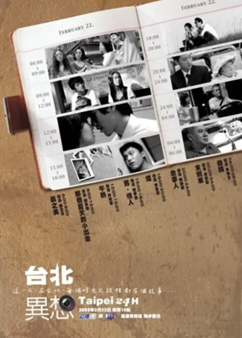 大吊操