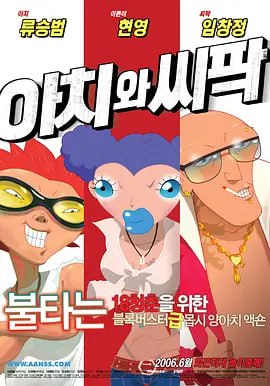 依人九九