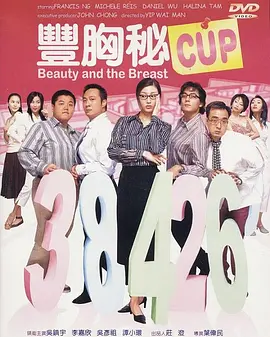 黄国产区