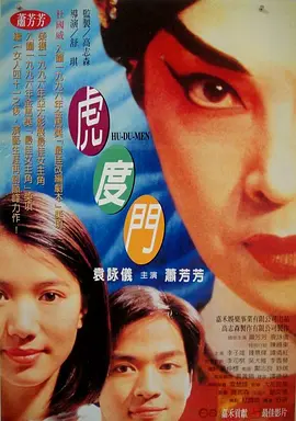 伊人毛片