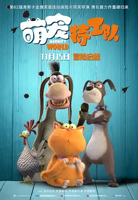 笑面虎的经理
