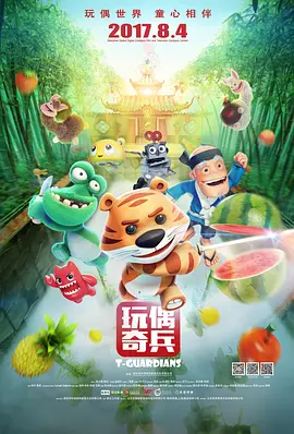 夜趣导航av国产