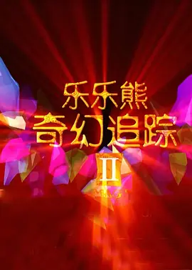 日韩a在线观看