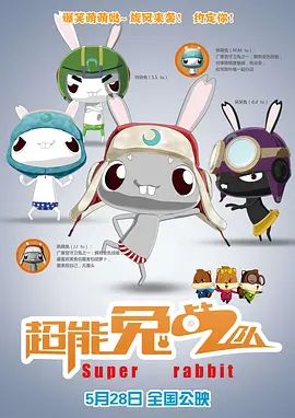 精品一区二区高清在线观看