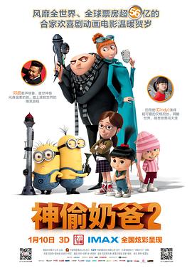 《本杰明·巴顿奇事》