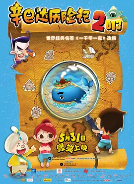 国产精品亚洲专区在线观看